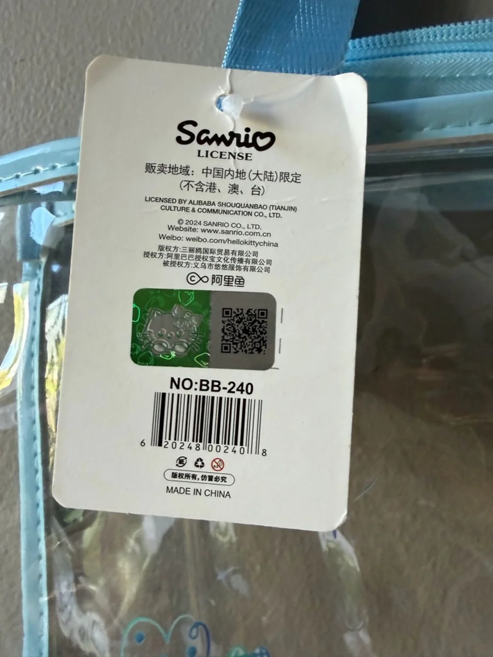 Sanrio Cinnamoroll Clear PVC Tote NWT 2024 China Exclusive BB-240